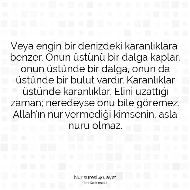 Ayetbul | Kuran Mealleri | Quran | Nur suresi 40. ayet