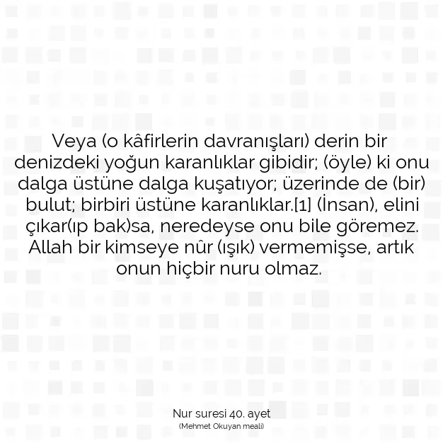 Ayetbul | Kuran Mealleri | Quran | Nur suresi 40. ayet