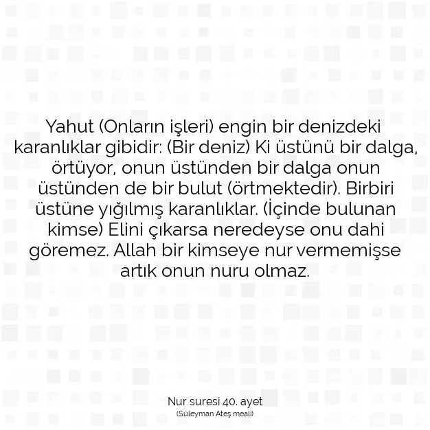 Ayetbul | Kuran Mealleri | Quran | Nur suresi 40. ayet