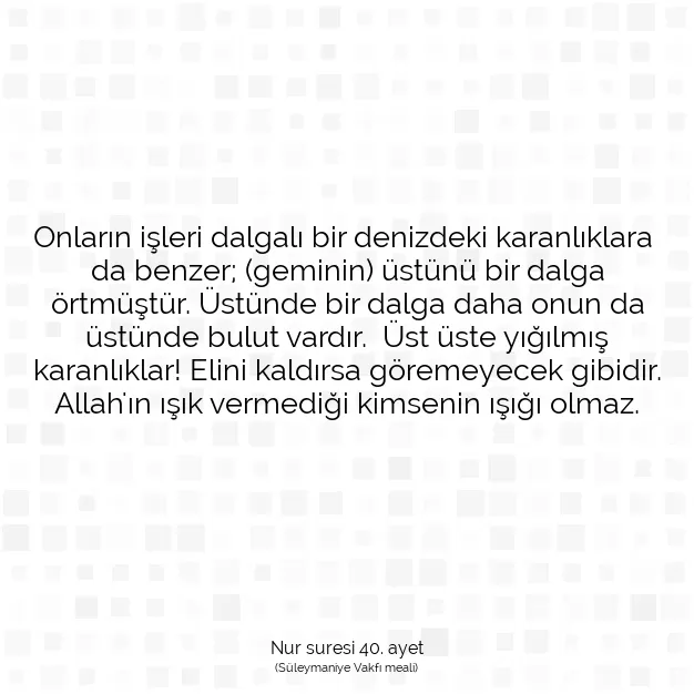 Ayetbul | Kuran Mealleri | Quran | Nur suresi 40. ayet