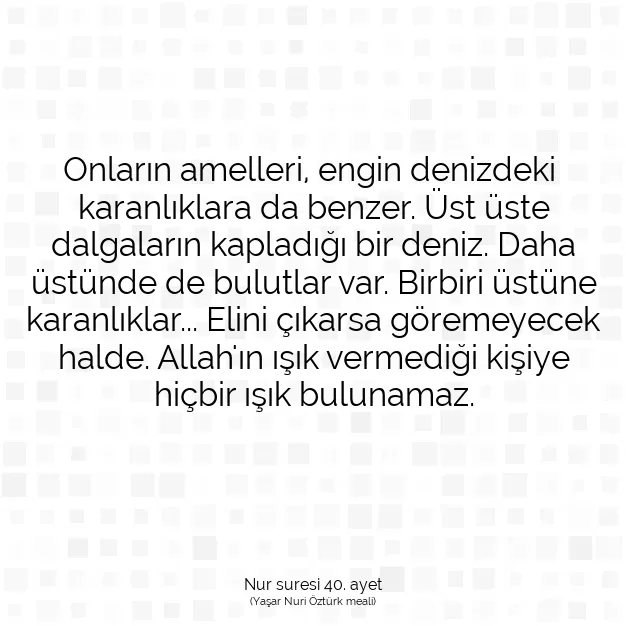 Ayetbul | Kuran Mealleri | Quran | Nur suresi 40. ayet