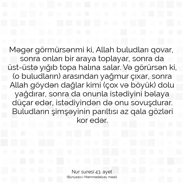 Ayetbul | Kuran Mealleri | Quran | Nur suresi 43. ayet