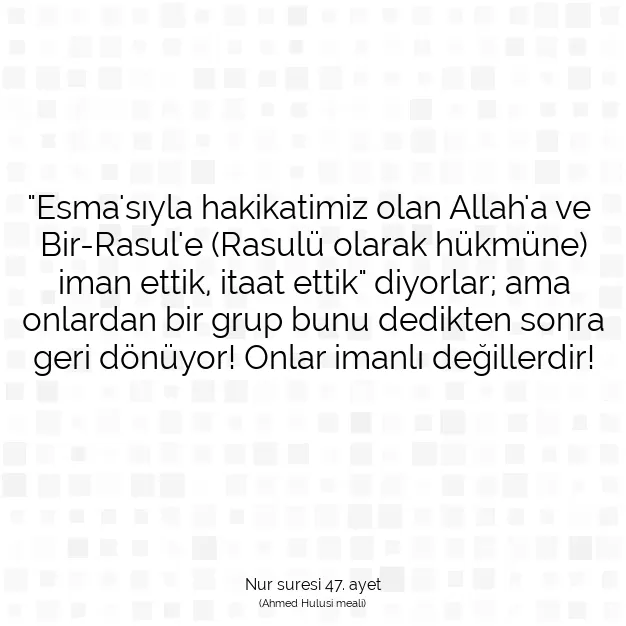 Ayetbul | Kuran Mealleri | Quran | Nur suresi 47. ayet