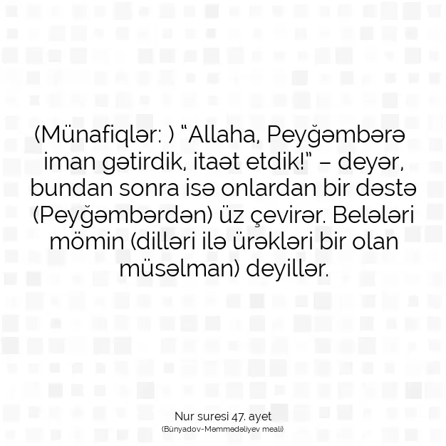 Ayetbul | Kuran Mealleri | Quran | Nur suresi 47. ayet