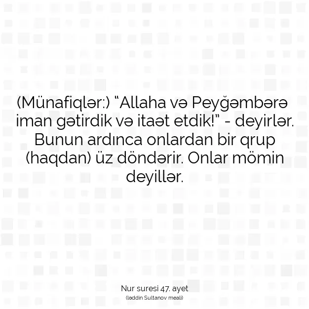 Ayetbul | Kuran Mealleri | Quran | Nur suresi 47. ayet