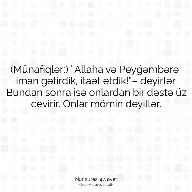 Ayetbul | Kuran Mealleri | Quran | Nur suresi 47. ayet