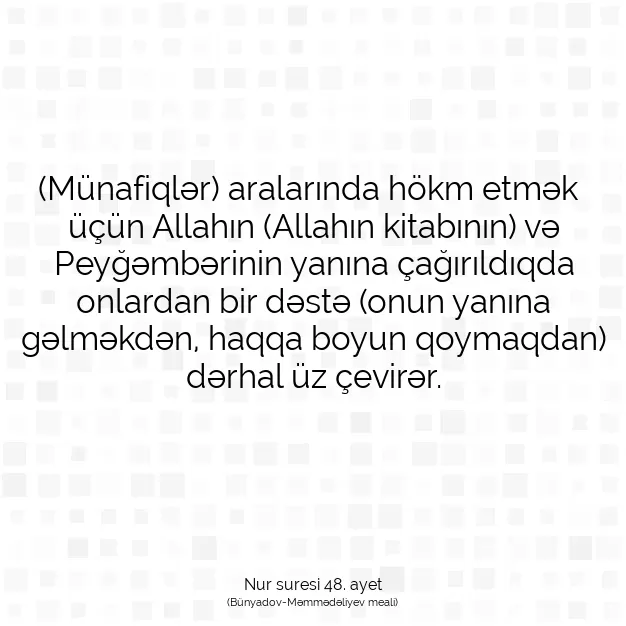 Ayetbul | Kuran Mealleri | Quran | Nur suresi 48. ayet