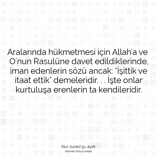 Ayetbul | Kuran Mealleri | Quran | Nur suresi 51. ayet