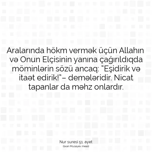 Ayetbul | Kuran Mealleri | Quran | Nur suresi 51. ayet