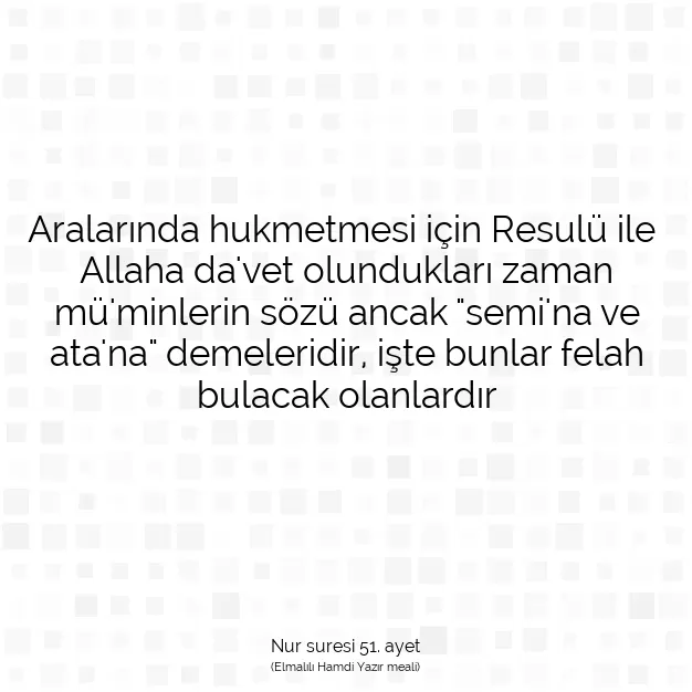 Ayetbul | Kuran Mealleri | Quran | Nur suresi 51. ayet