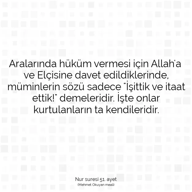 Ayetbul | Kuran Mealleri | Quran | Nur suresi 51. ayet