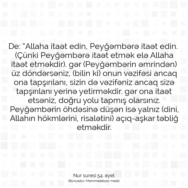 Ayetbul | Kuran Mealleri | Quran | Nur suresi 54. ayet