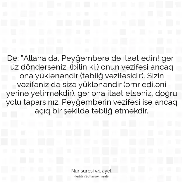 Ayetbul | Kuran Mealleri | Quran | Nur suresi 54. ayet