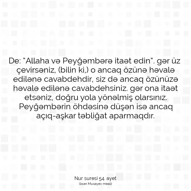 Ayetbul | Kuran Mealleri | Quran | Nur suresi 54. ayet