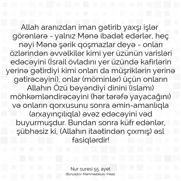 Ayetbul | Kuran Mealleri | Quran | Nur suresi 55. ayet