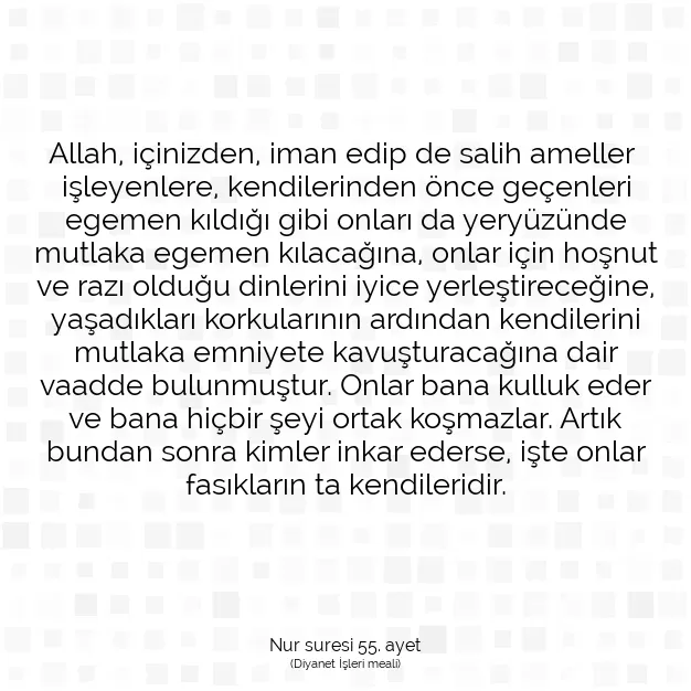 Ayetbul | Kuran Mealleri | Quran | Nur suresi 55. ayet