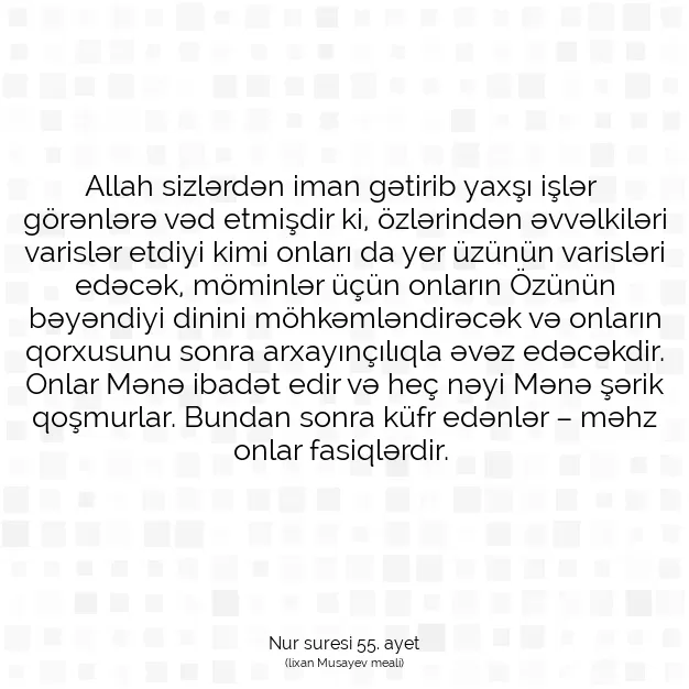 Ayetbul | Kuran Mealleri | Quran | Nur suresi 55. ayet