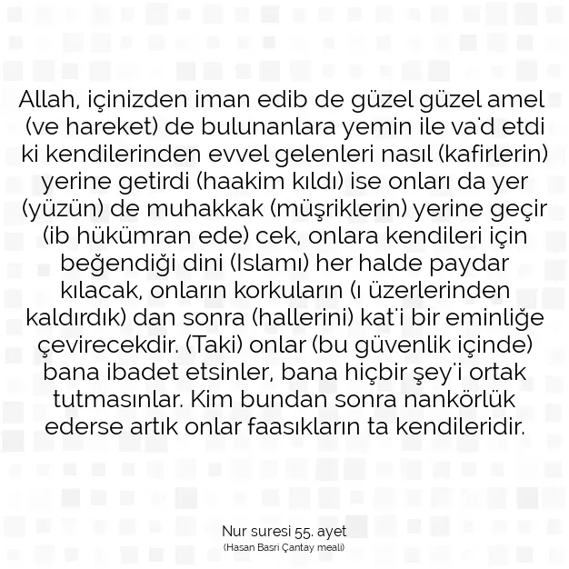 Ayetbul | Kuran Mealleri | Quran | Nur suresi 55. ayet