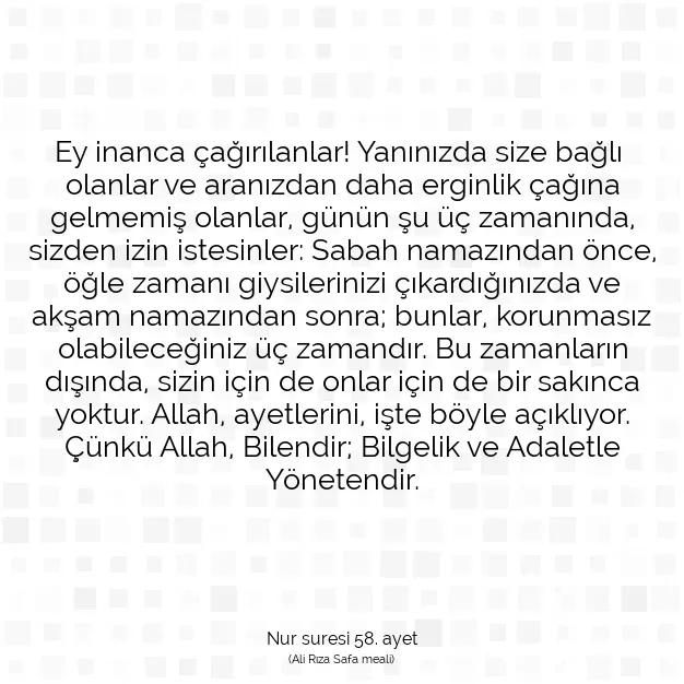 Ayetbul | Kuran Mealleri | Quran | Nur suresi 58. ayet