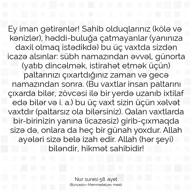 Ayetbul | Kuran Mealleri | Quran | Nur suresi 58. ayet