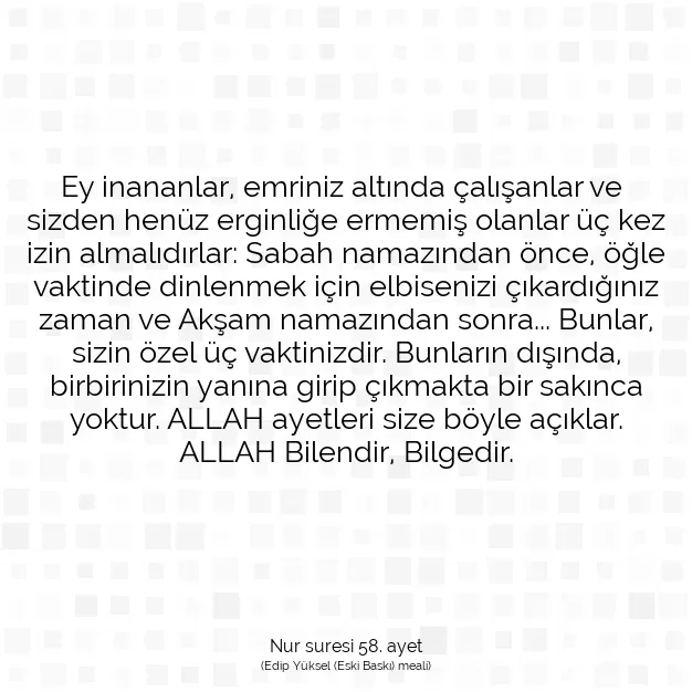 Ayetbul | Kuran Mealleri | Quran | Nur suresi 58. ayet