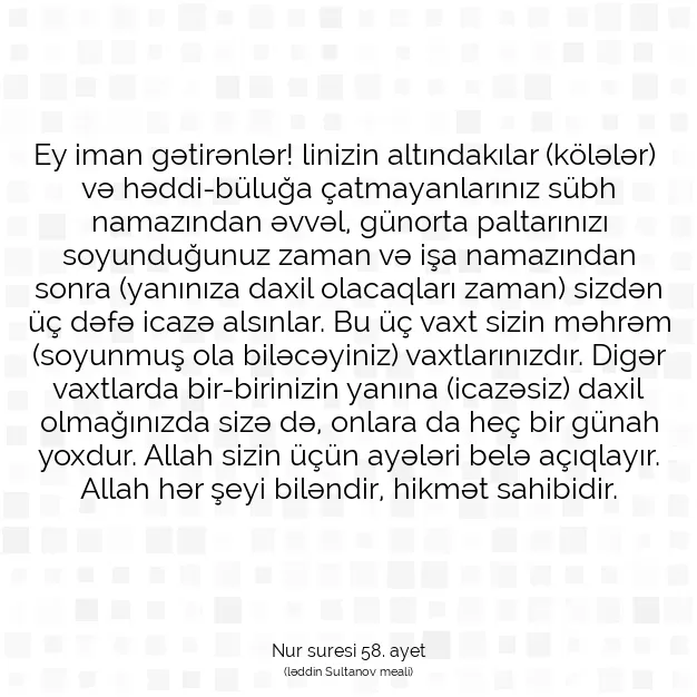 Ayetbul | Kuran Mealleri | Quran | Nur suresi 58. ayet