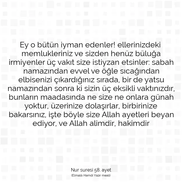 Ayetbul | Kuran Mealleri | Quran | Nur suresi 58. ayet