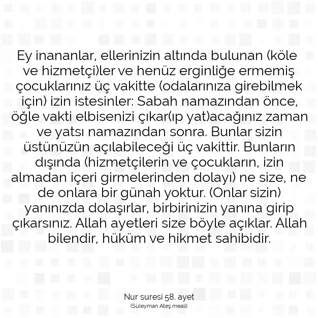 Ayetbul | Kuran Mealleri | Quran | Nur suresi 58. ayet