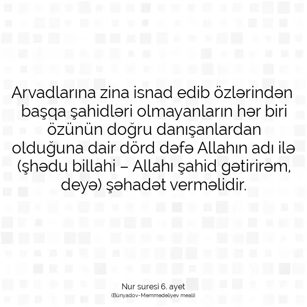 Ayetbul | Kuran Mealleri | Quran | Nur suresi 6. ayet