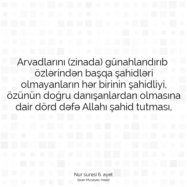 Ayetbul | Kuran Mealleri | Quran | Nur suresi 6. ayet