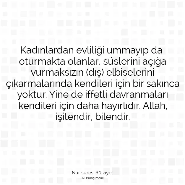 Ayetbul | Kuran Mealleri | Quran | Nur suresi 60. ayet