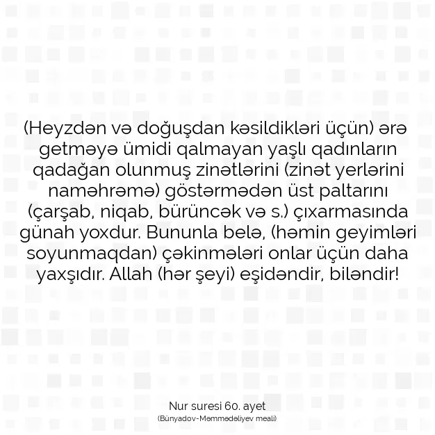 Ayetbul | Kuran Mealleri | Quran | Nur suresi 60. ayet