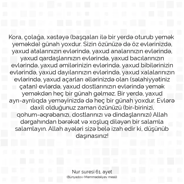 Ayetbul | Kuran Mealleri | Quran | Nur suresi 61. ayet