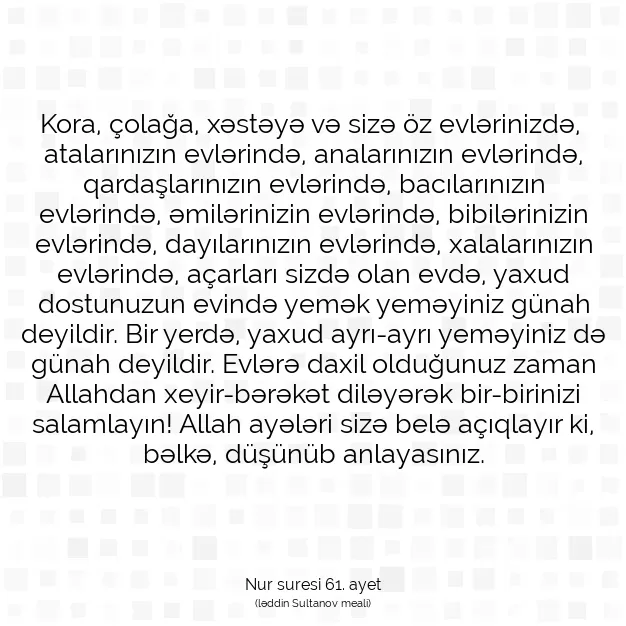 Ayetbul | Kuran Mealleri | Quran | Nur suresi 61. ayet