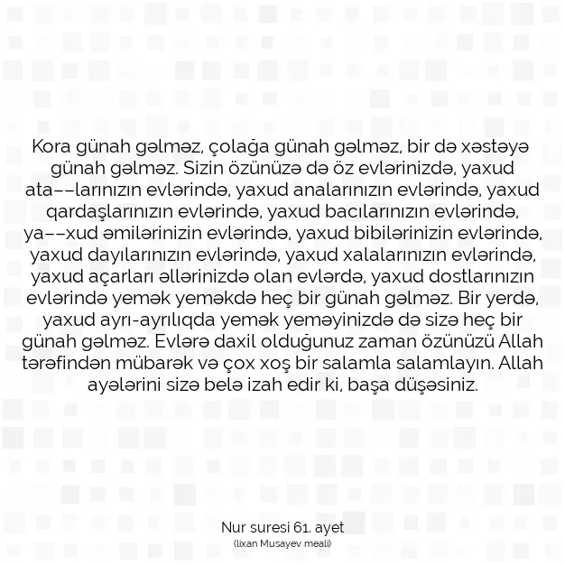 Ayetbul | Kuran Mealleri | Quran | Nur suresi 61. ayet