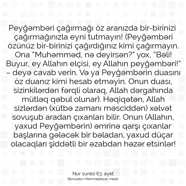 Ayetbul | Kuran Mealleri | Quran | Nur suresi 63. ayet