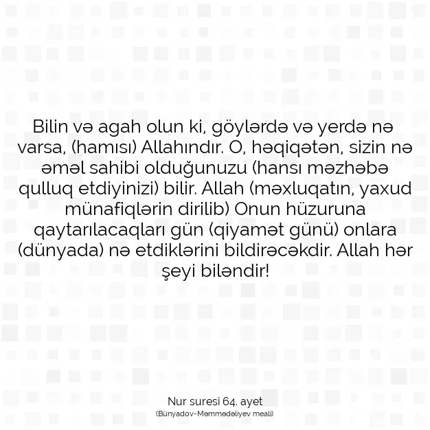 Ayetbul | Kuran Mealleri | Quran | Nur suresi 64. ayet