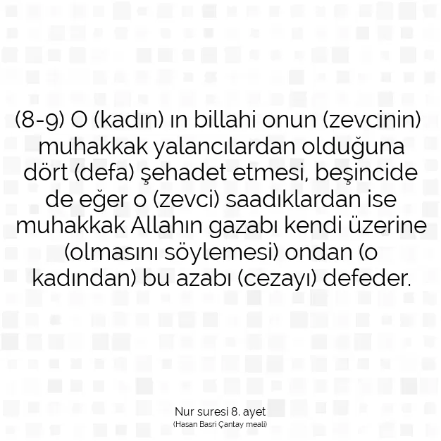 Ayetbul | Kuran Mealleri | Quran | Nur suresi 8. ayet