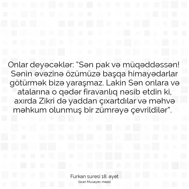 Ayetbul | Kuran Mealleri | Quran | Furkan suresi 18. ayet