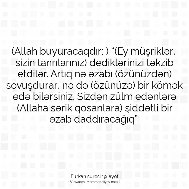 Ayetbul | Kuran Mealleri | Quran | Furkan suresi 19. ayet