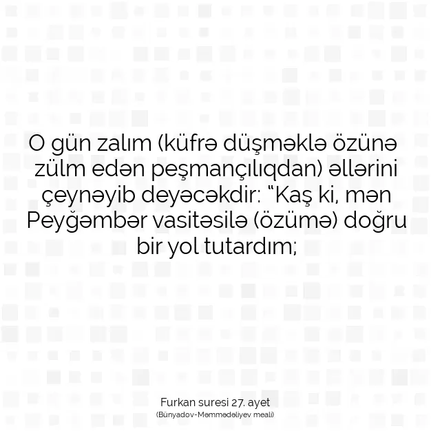 Ayetbul | Kuran Mealleri | Quran | Furkan suresi 27. ayet