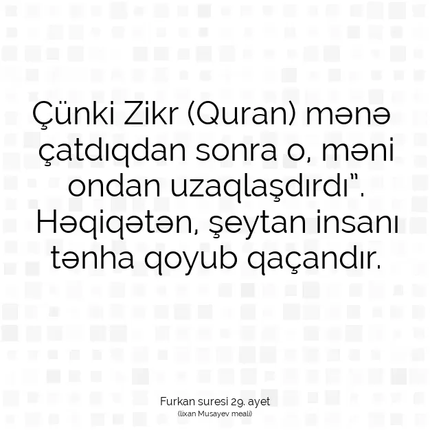 Ayetbul | Kuran Mealleri | Quran | Furkan suresi 29. ayet