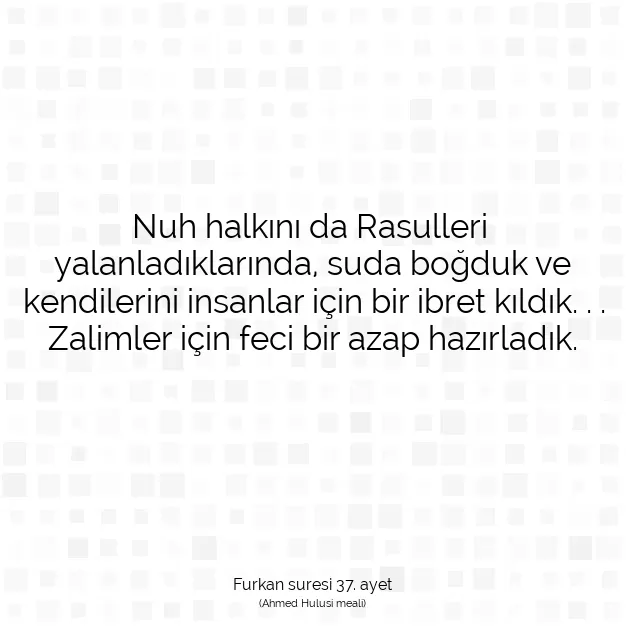 Ayetbul | Kuran Mealleri | Quran | Furkan suresi 37. ayet