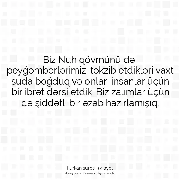 Ayetbul | Kuran Mealleri | Quran | Furkan suresi 37. ayet