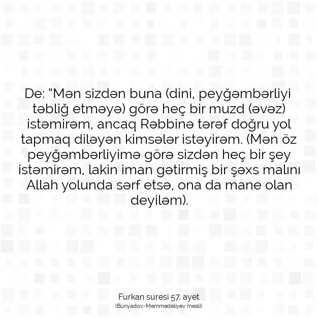 Ayetbul | Kuran Mealleri | Quran | Furkan suresi 57. ayet