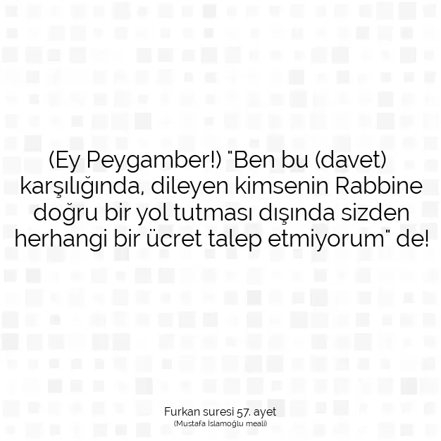 Ayetbul | Kuran Mealleri | Quran | Furkan suresi 57. ayet