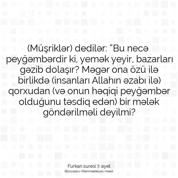 Ayetbul | Kuran Mealleri | Quran | Furkan suresi 7. ayet