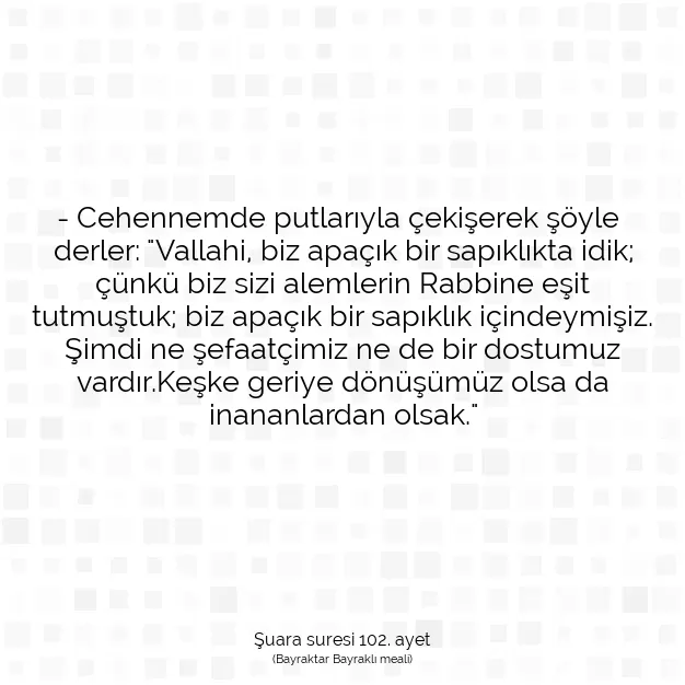 Ayetbul | Kuran Mealleri | Quran | Şuara suresi 102. ayet