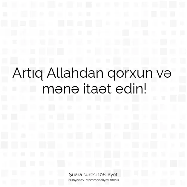 Ayetbul | Kuran Mealleri | Quran | Şuara suresi 108. ayet