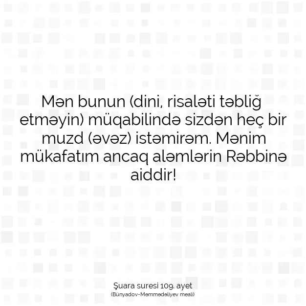 Ayetbul | Kuran Mealleri | Quran | Şuara suresi 109. ayet